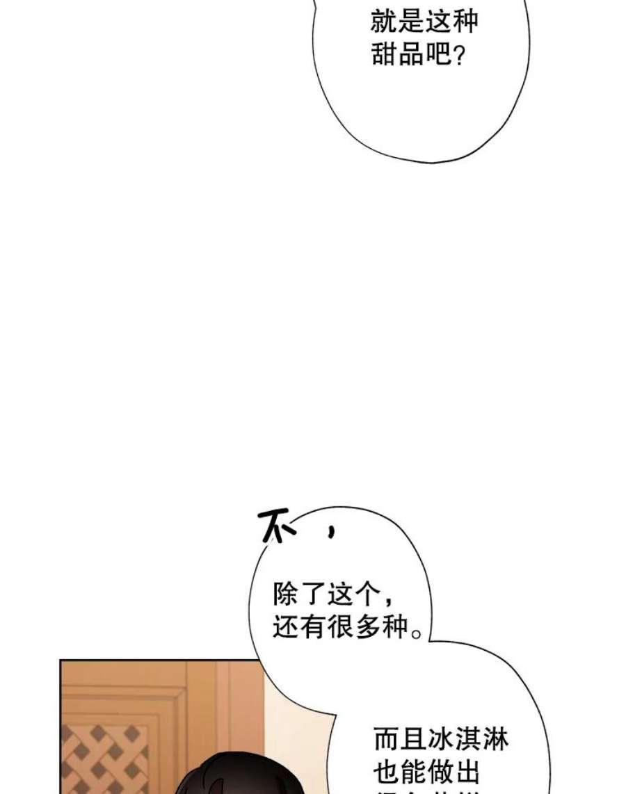 灰姑娘的善良继母49.画像上的人