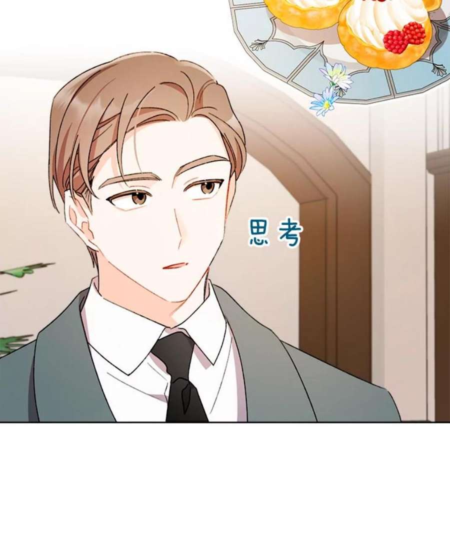 灰姑娘的善良继母49.画像上的人