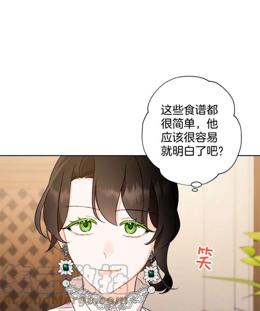 灰姑娘的善良继母49.画像上的人