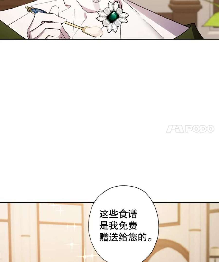 灰姑娘的善良继母49.画像上的人