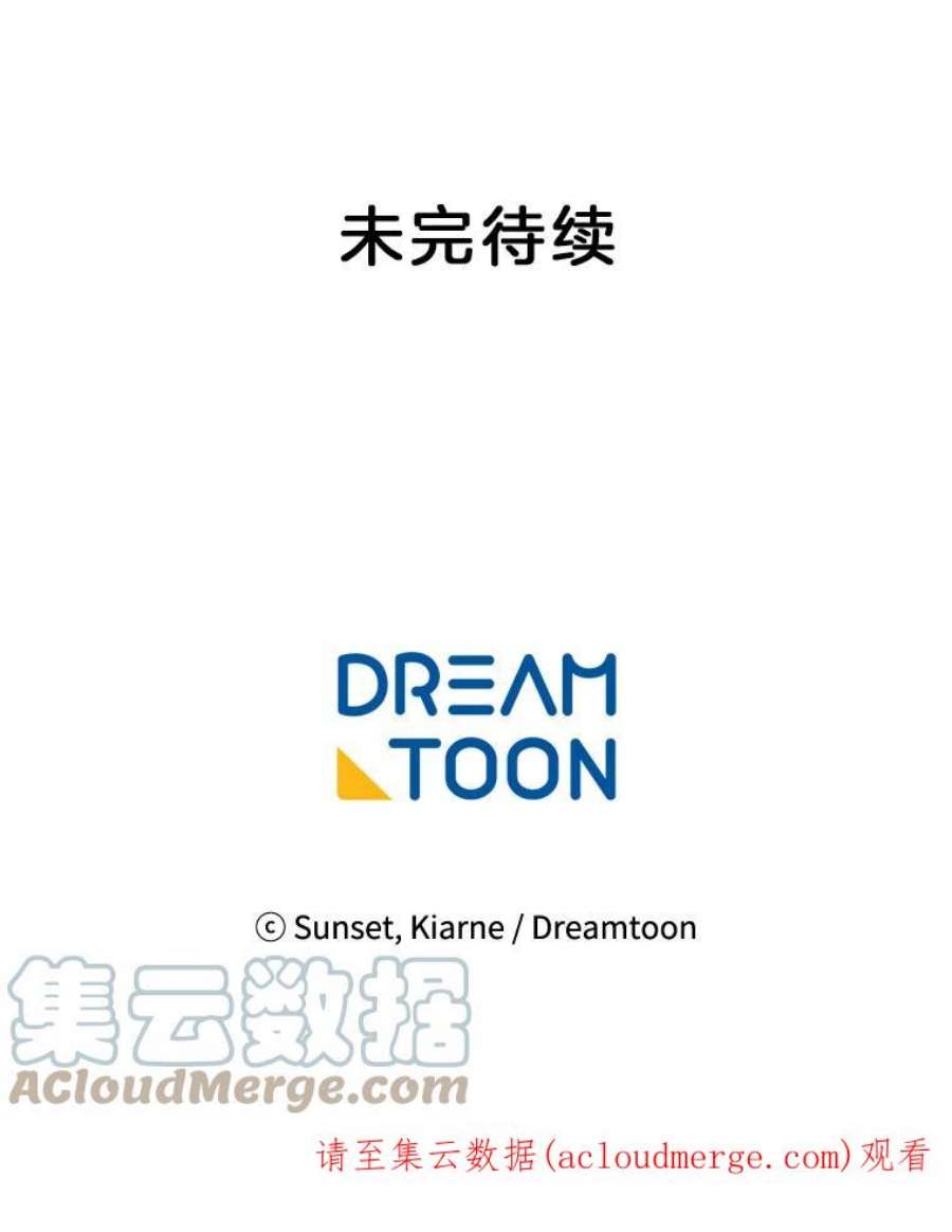 灰姑娘的善良继母49.画像上的人