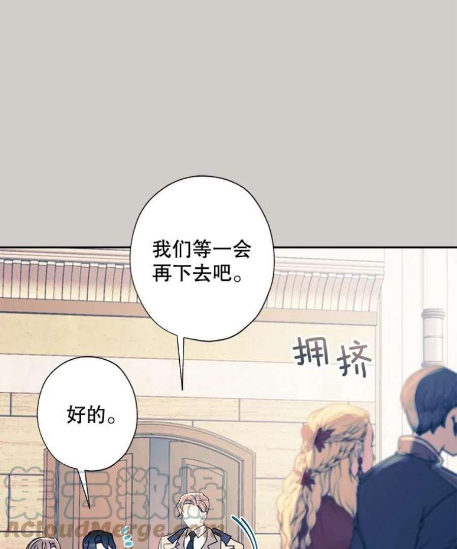 灰姑娘的善良继母49.画像上的人