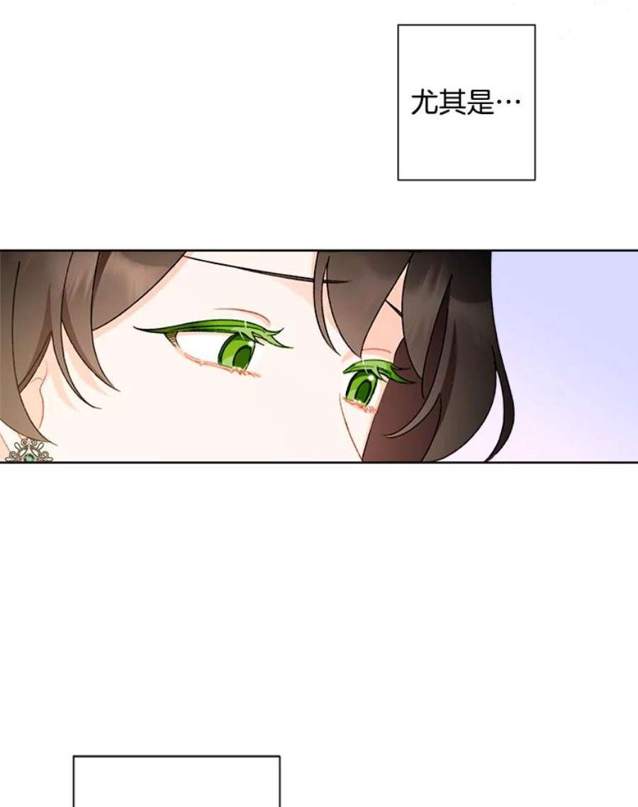 灰姑娘的善良继母50.食谱垄断权