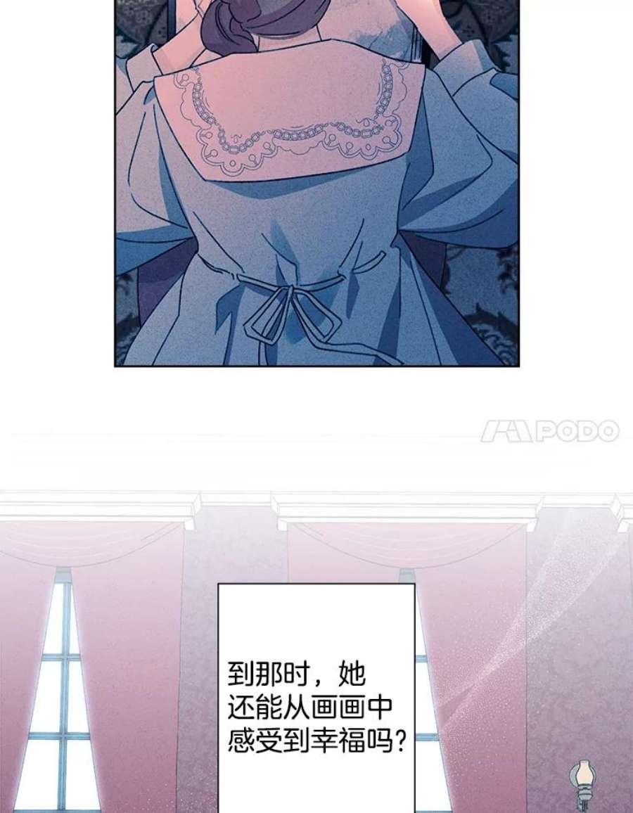 灰姑娘的善良继母50.食谱垄断权