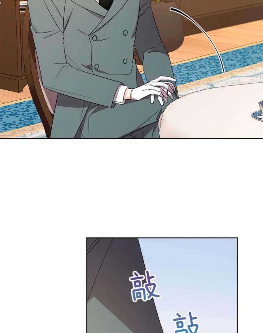 灰姑娘的善良继母50.食谱垄断权