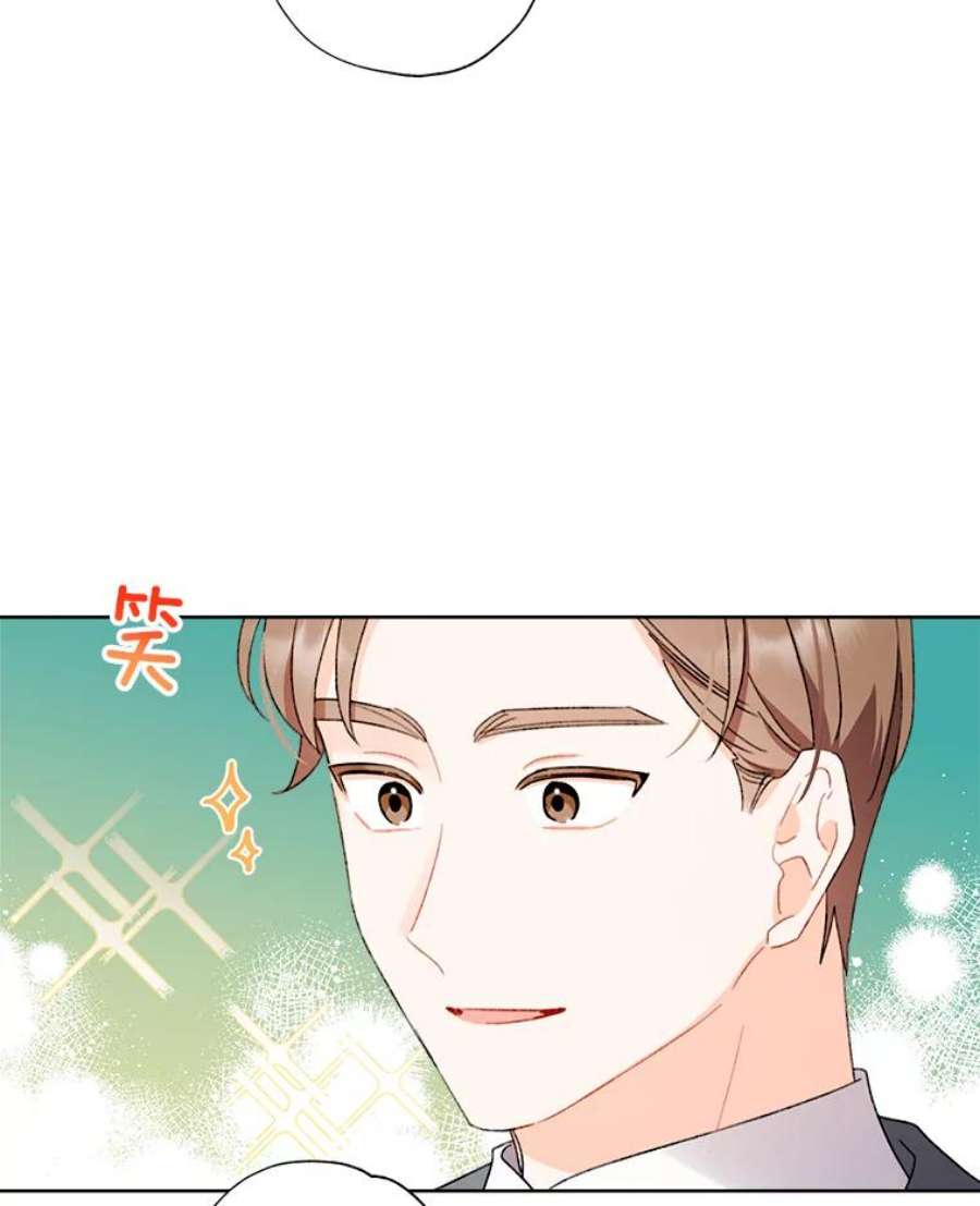 灰姑娘的善良继母50.食谱垄断权