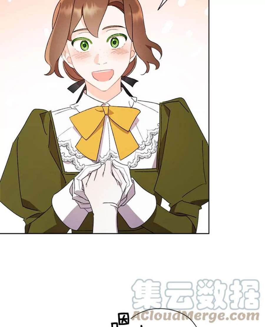 灰姑娘的善良继母50.食谱垄断权