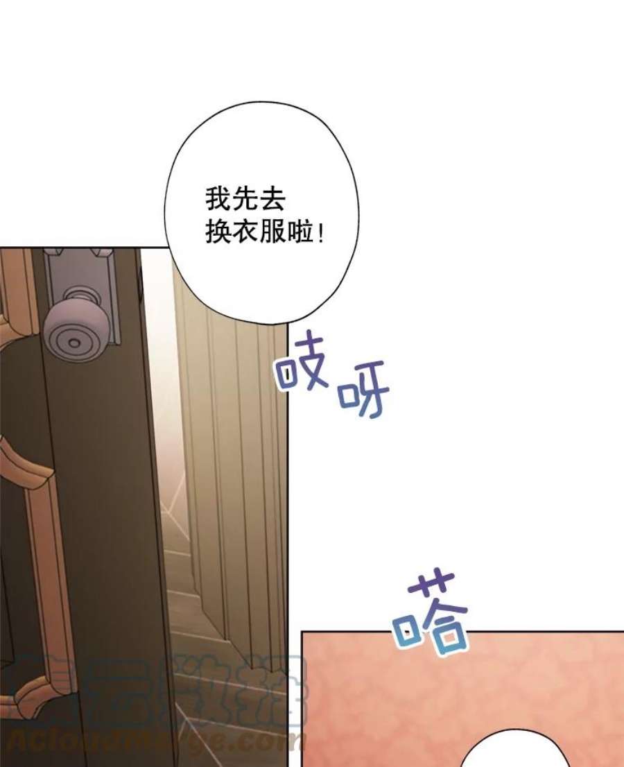 灰姑娘的善良继母50.食谱垄断权