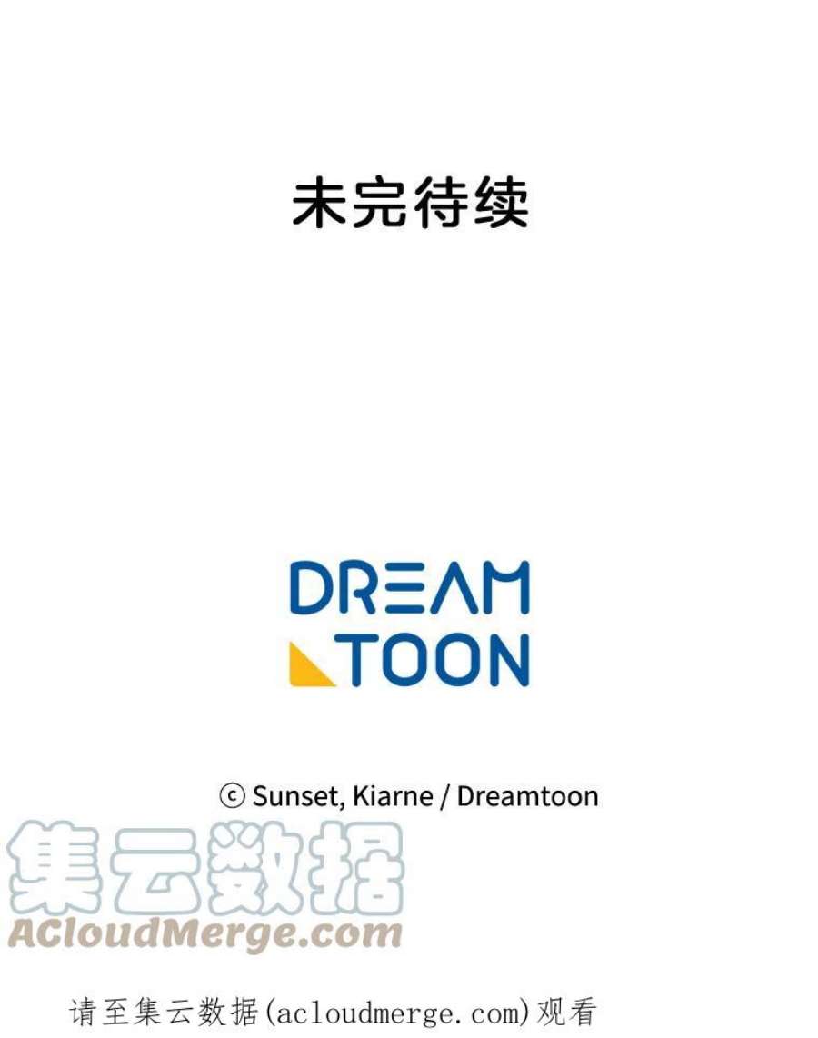 灰姑娘的善良继母50.食谱垄断权