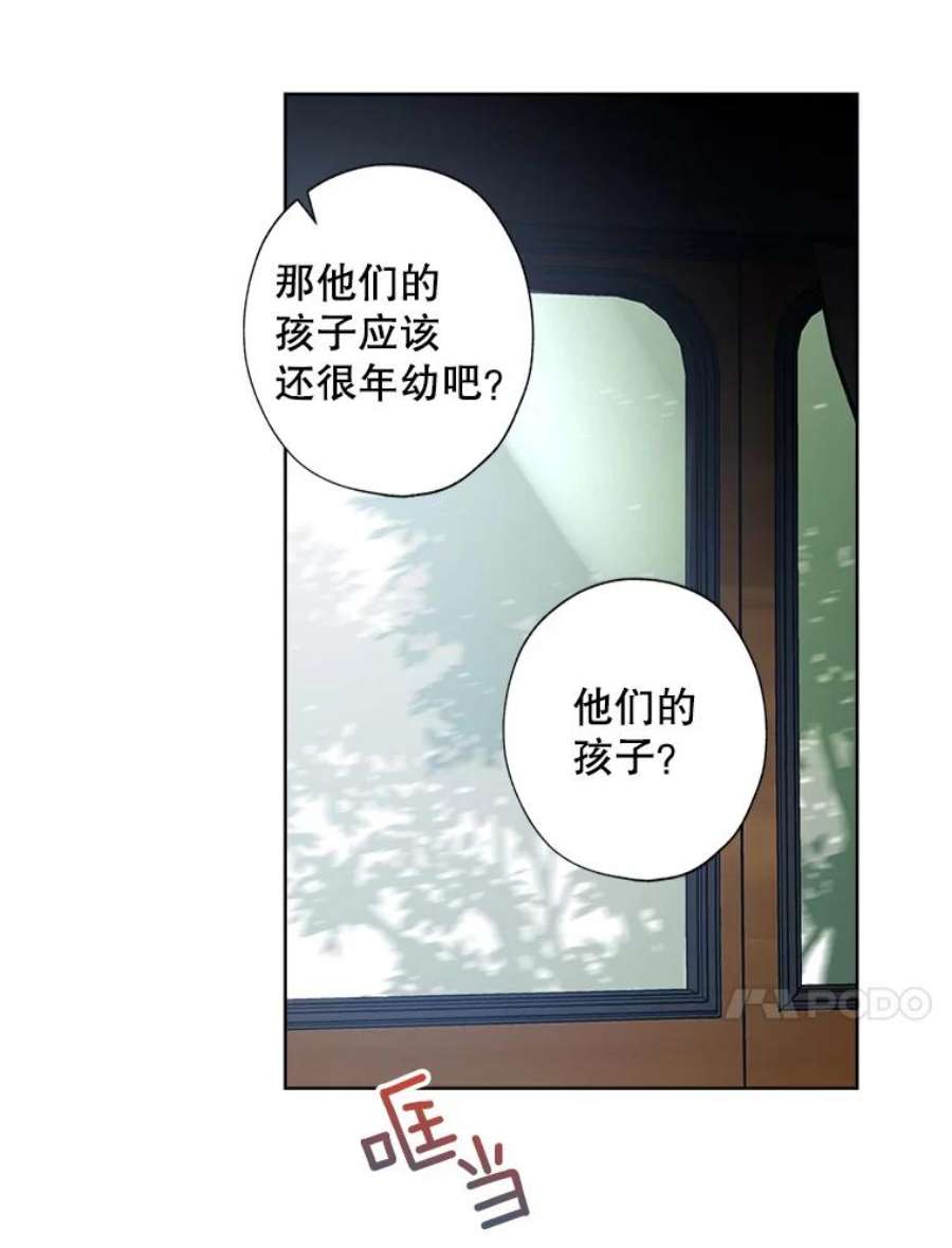 灰姑娘的善良继母53.爱丽丝的追求者