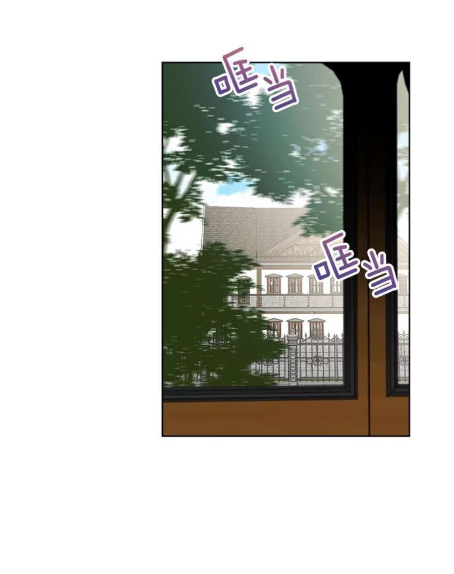 灰姑娘的善良继母53.爱丽丝的追求者