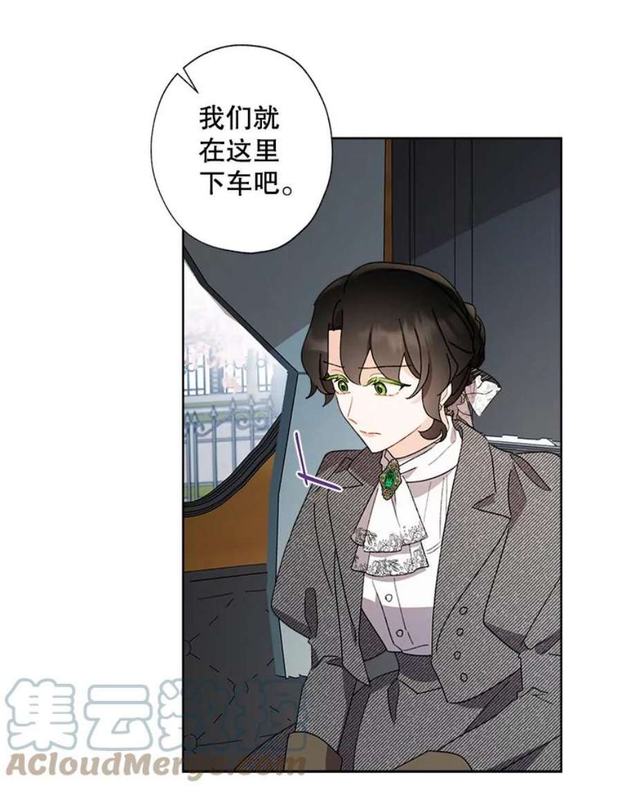 灰姑娘的善良继母53.爱丽丝的追求者