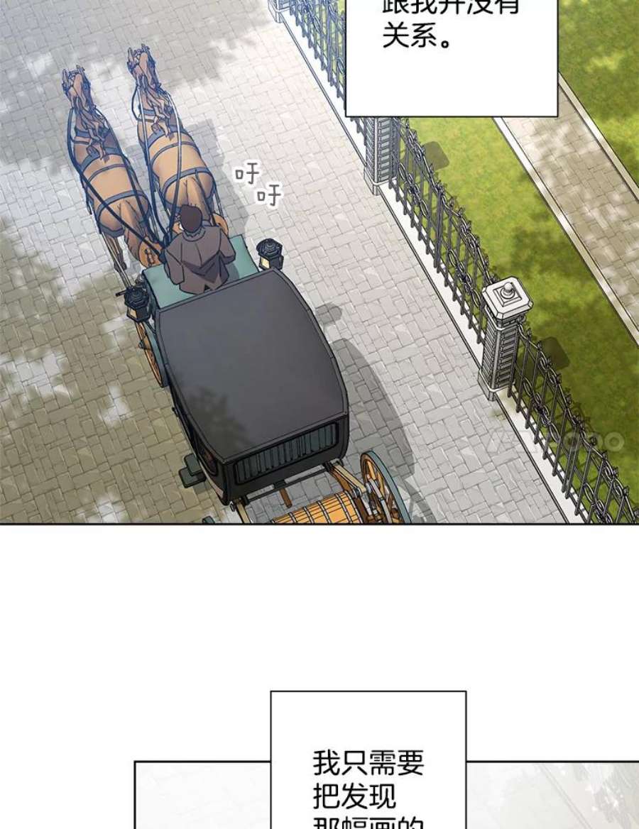 灰姑娘的善良继母53.爱丽丝的追求者