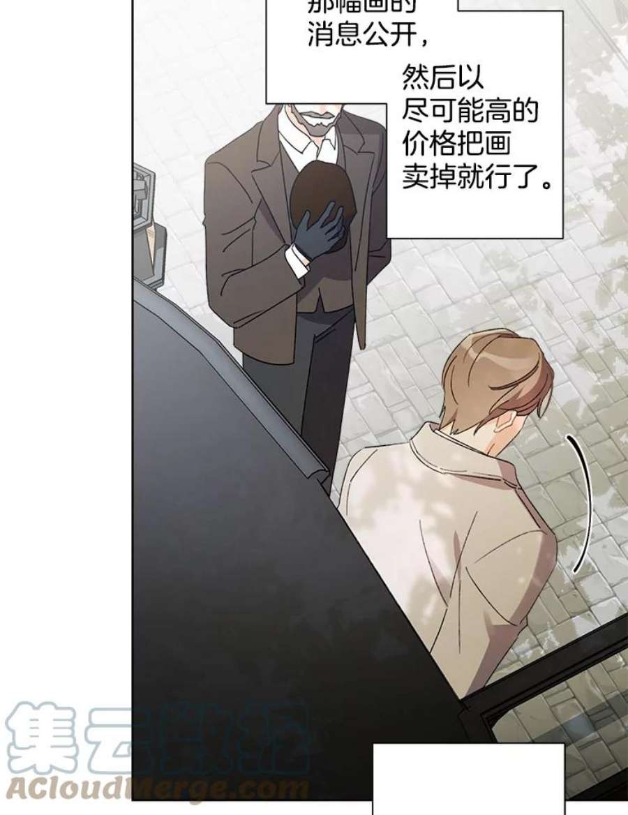 灰姑娘的善良继母53.爱丽丝的追求者