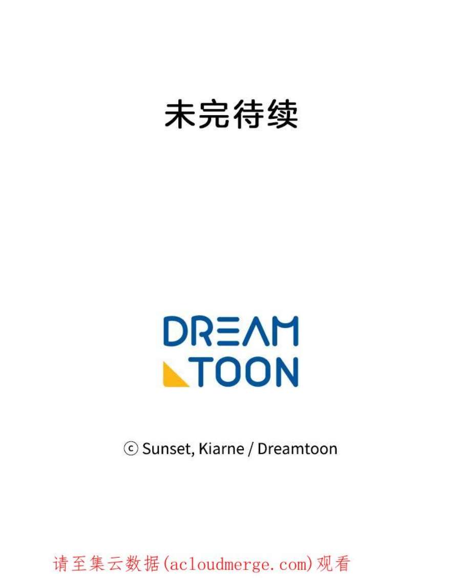 灰姑娘的善良继母53.爱丽丝的追求者