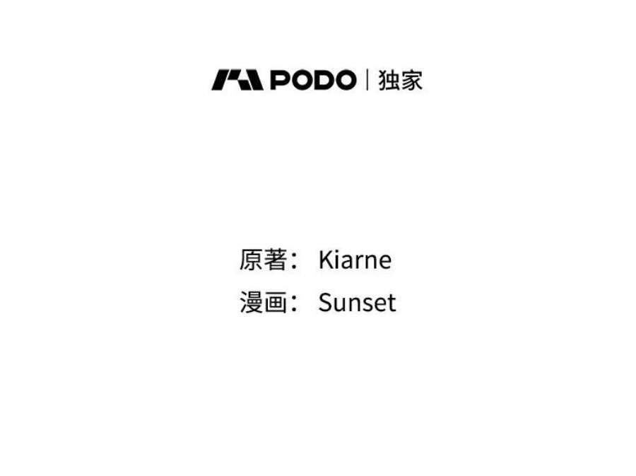 灰姑娘的善良继母54.公园散步