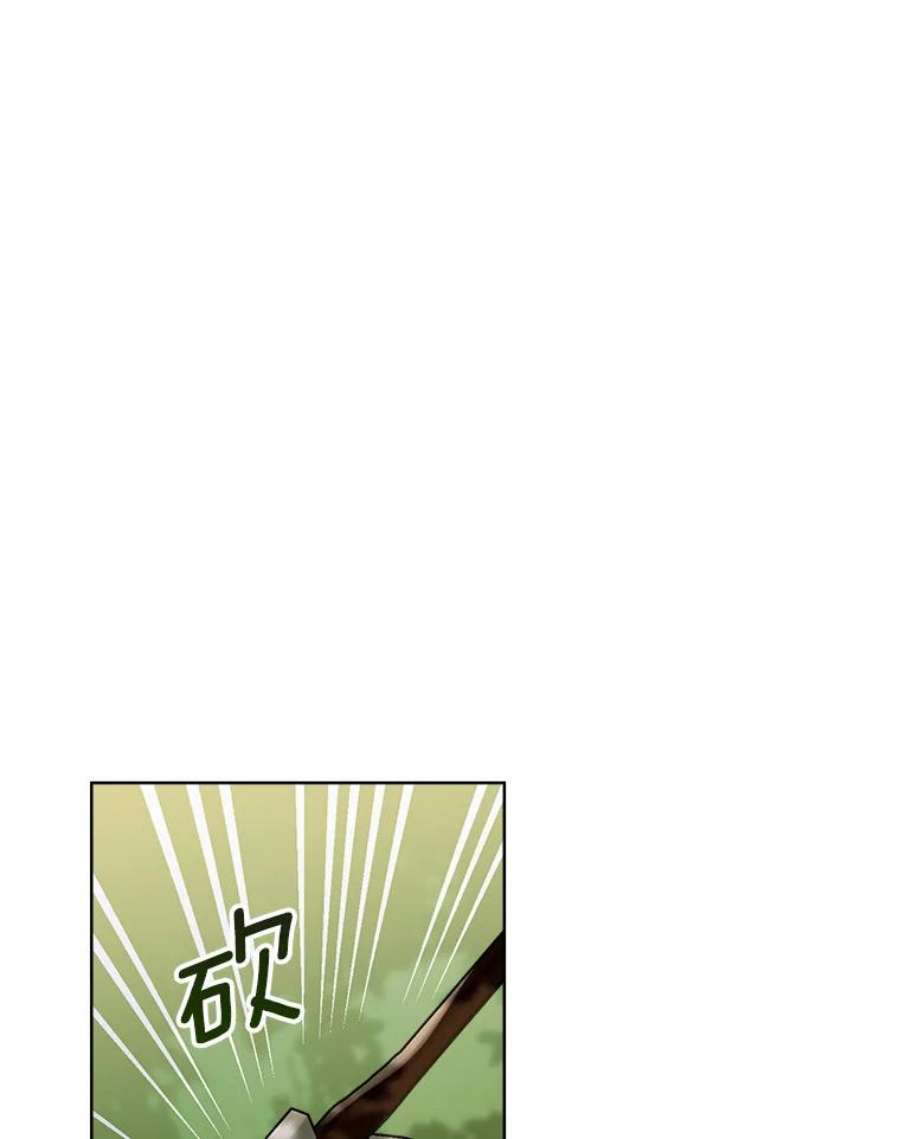 灰姑娘的善良继母54.公园散步