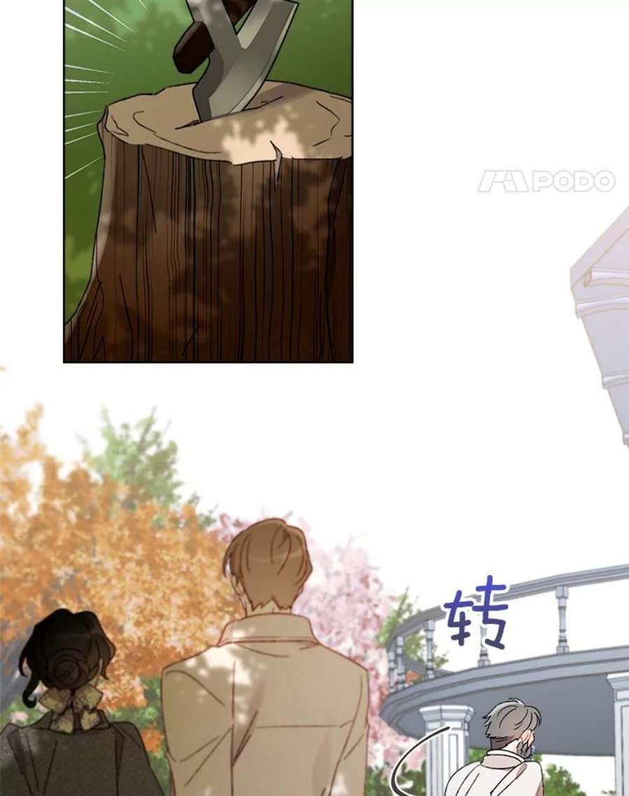 灰姑娘的善良继母54.公园散步