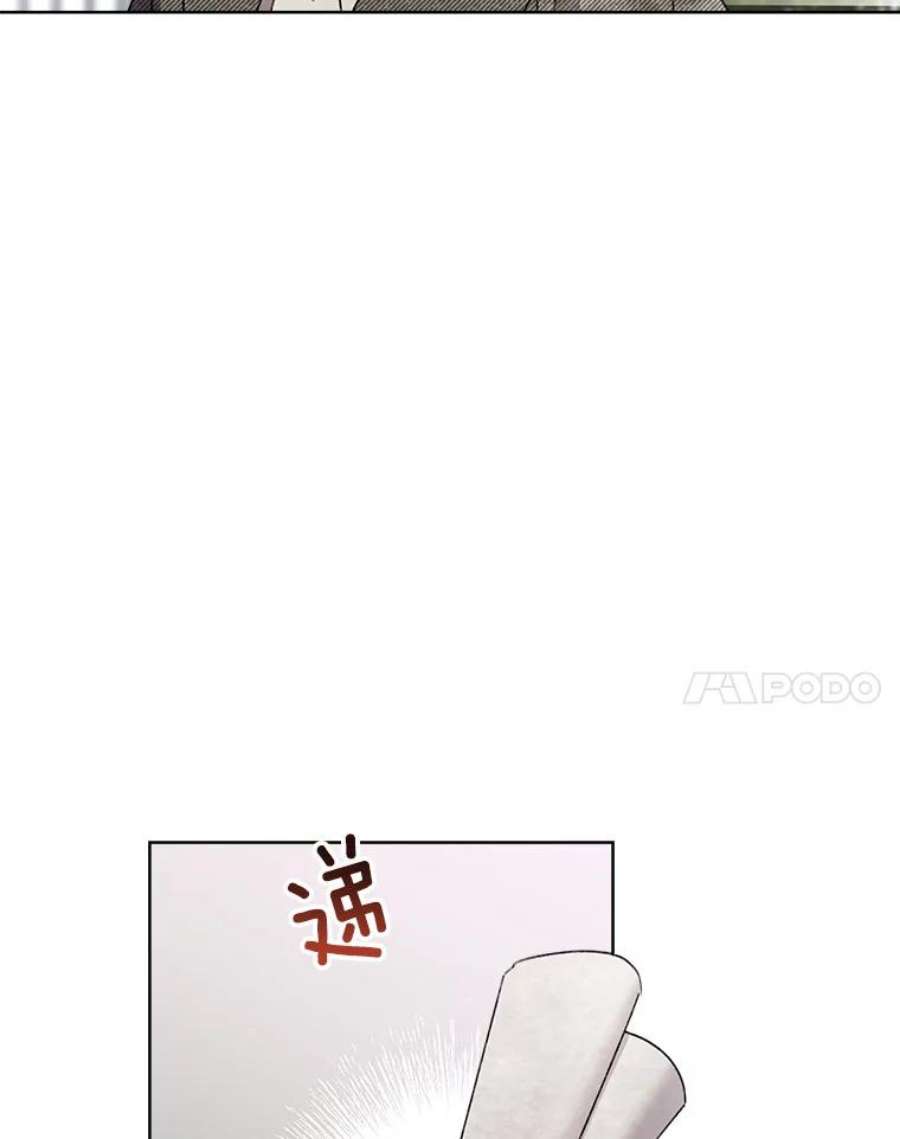 灰姑娘的善良继母54.公园散步