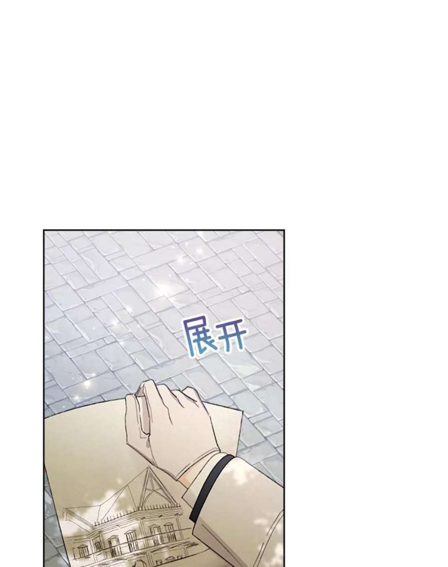 灰姑娘的善良继母54.公园散步