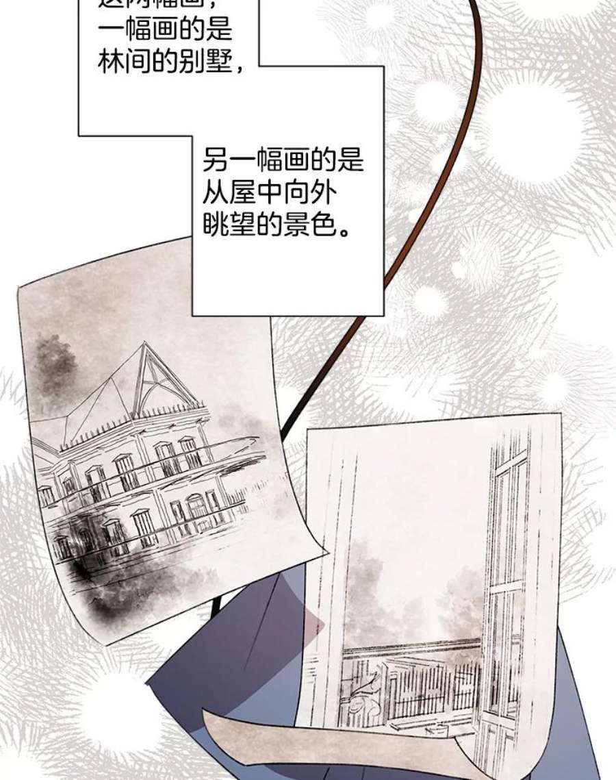 灰姑娘的善良继母54.公园散步