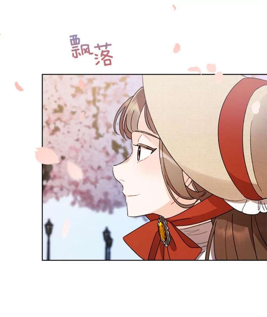 灰姑娘的善良继母54.公园散步