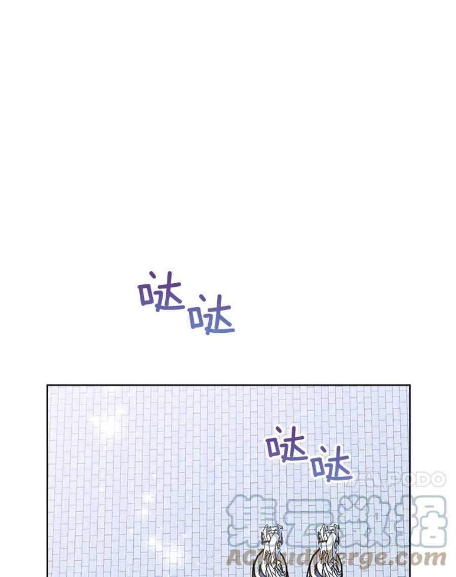 灰姑娘的善良继母54.公园散步