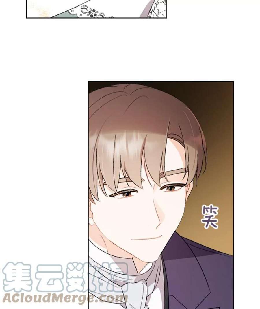 灰姑娘的善良继母54.公园散步