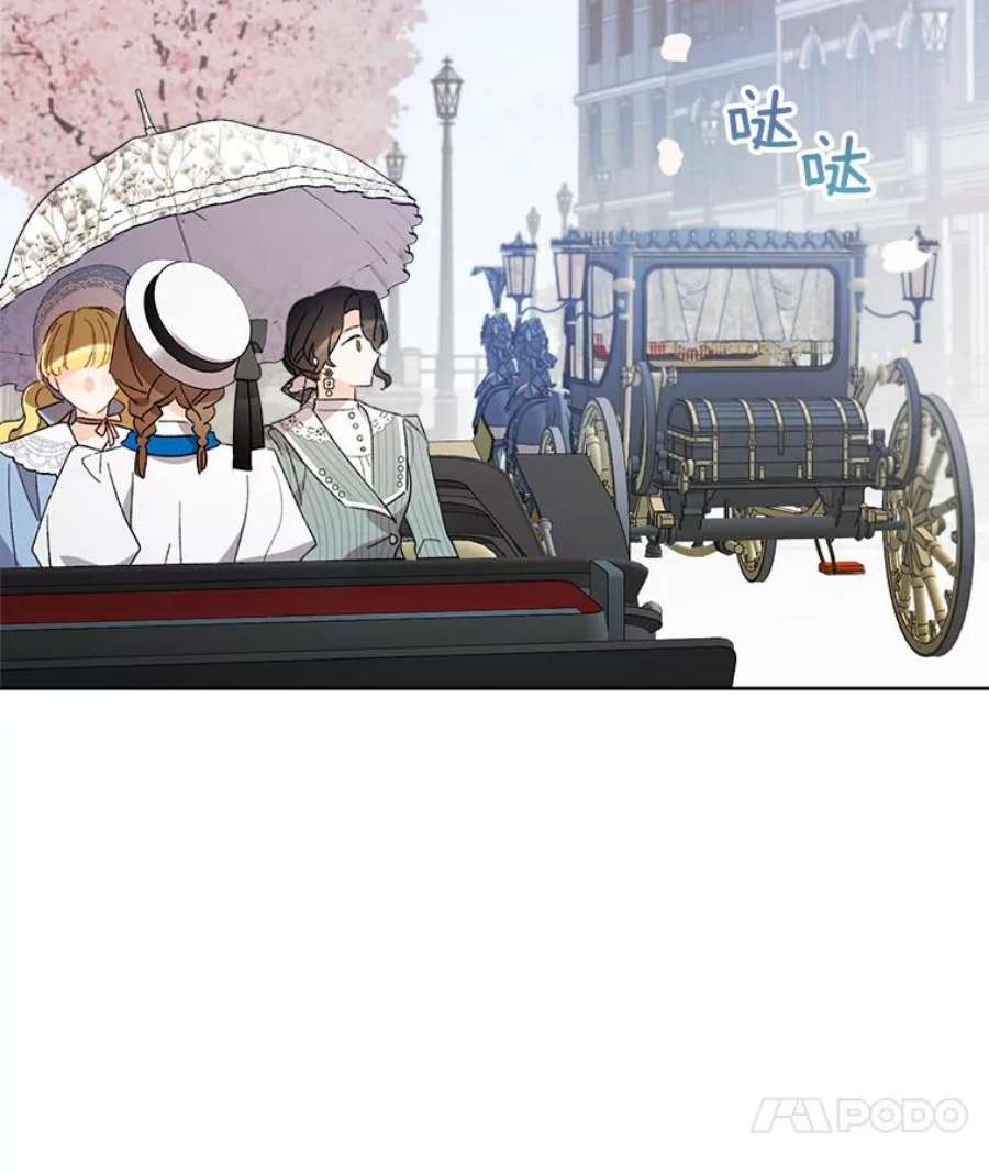 灰姑娘的善良继母54.公园散步