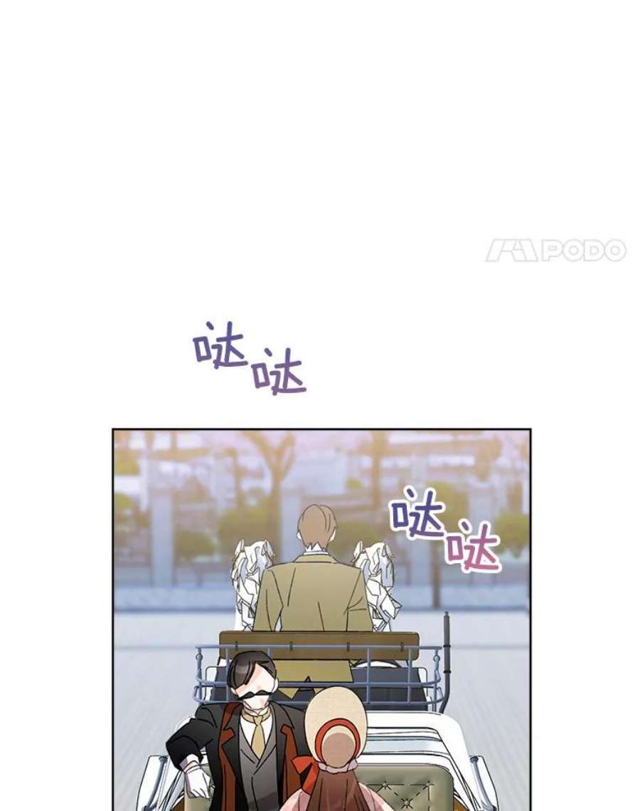 灰姑娘的善良继母54.公园散步