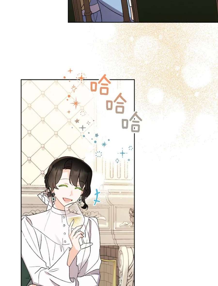 灰姑娘的善良继母55.真相