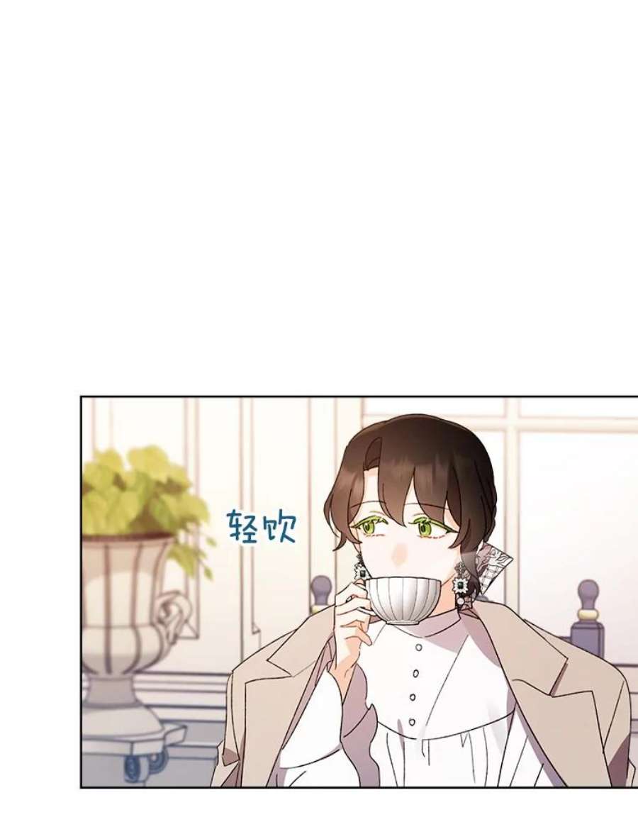 灰姑娘的善良继母55.真相