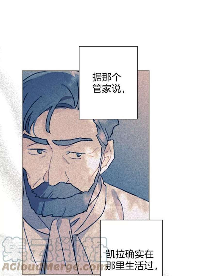 灰姑娘的善良继母55.真相