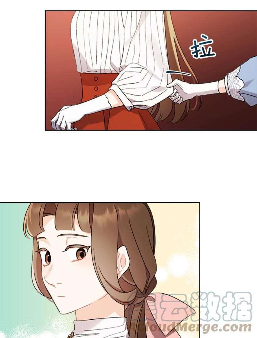 灰姑娘的善良继母55.真相