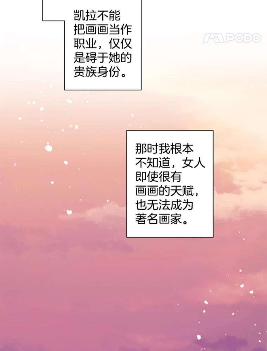 灰姑娘的善良继母56.刻板印象