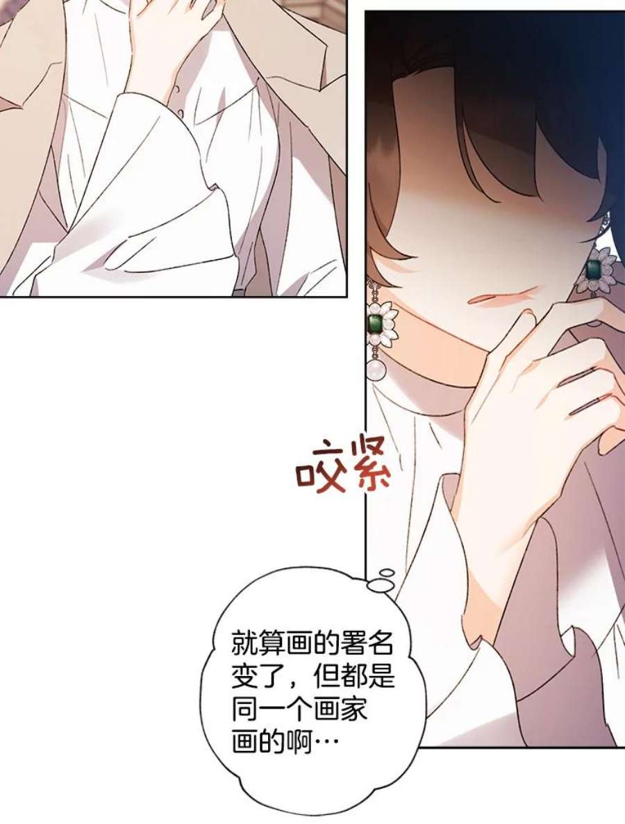 灰姑娘的善良继母56.刻板印象