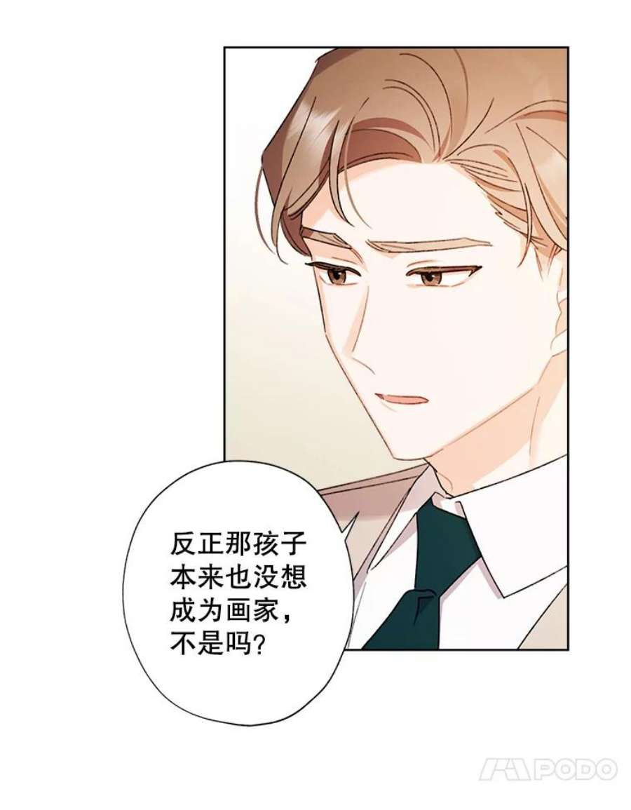 灰姑娘的善良继母56.刻板印象