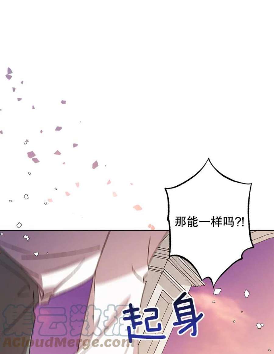 灰姑娘的善良继母56.刻板印象