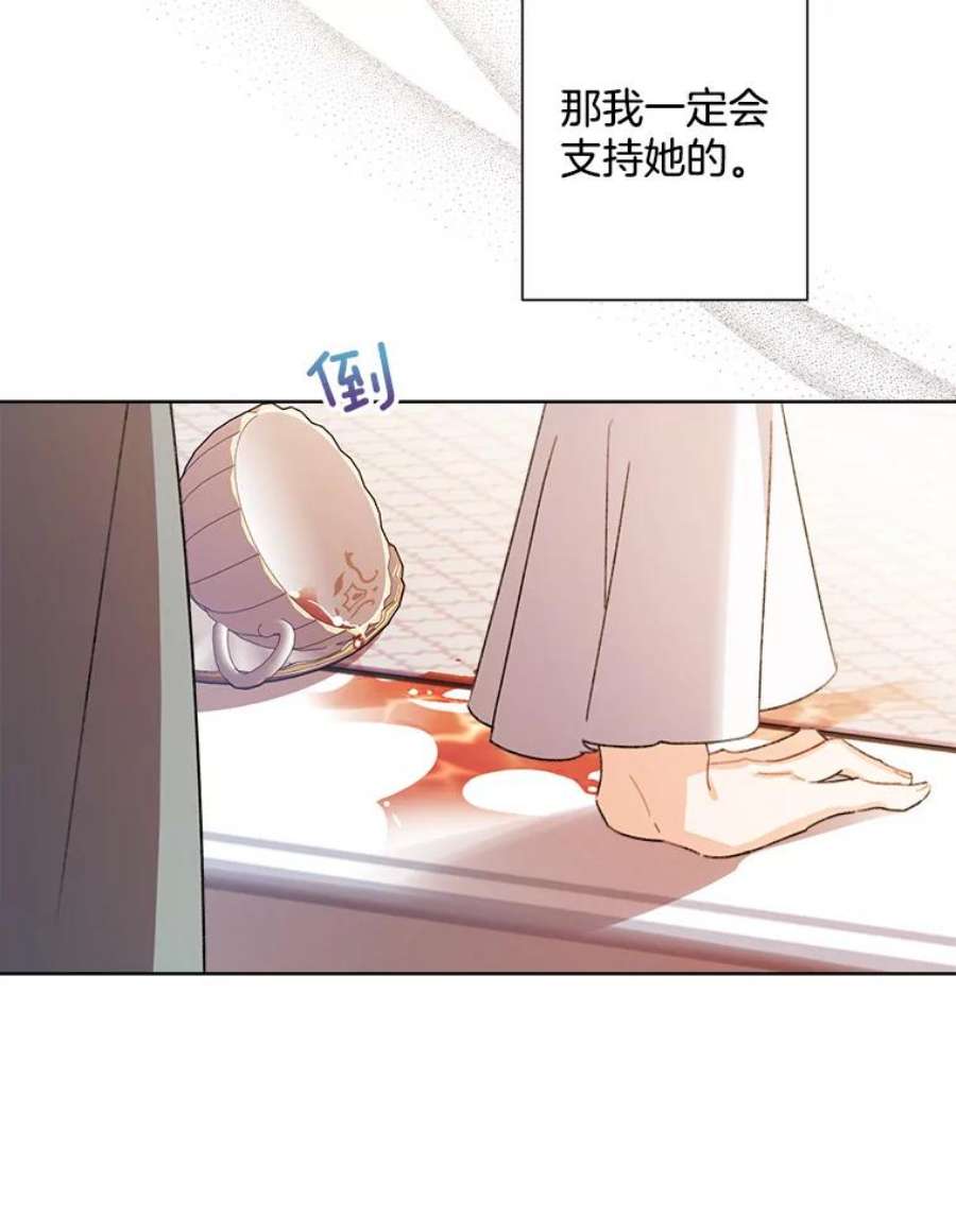 灰姑娘的善良继母56.刻板印象