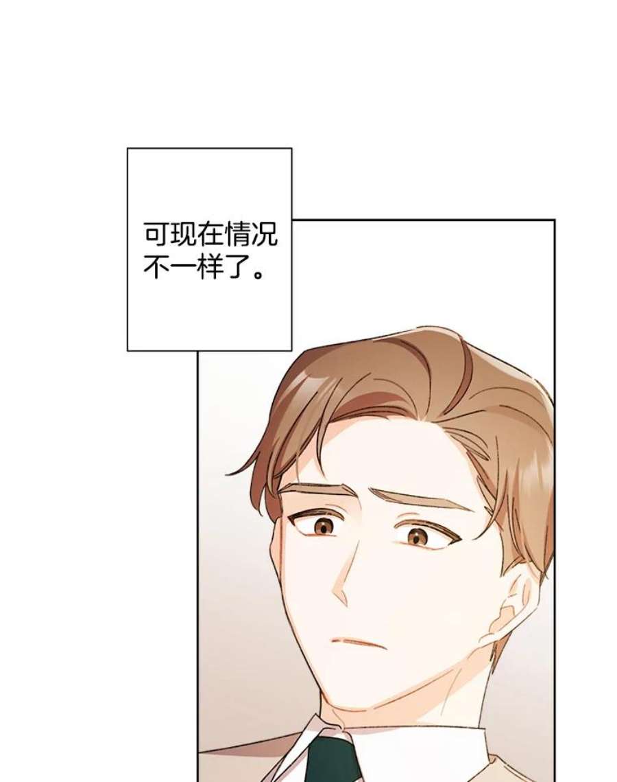 灰姑娘的善良继母56.刻板印象