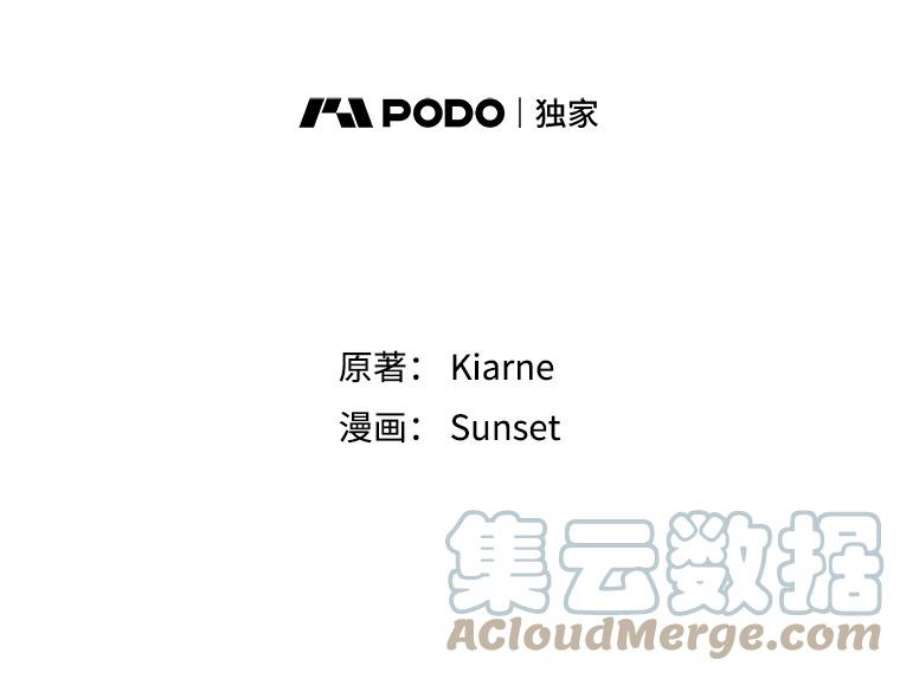 灰姑娘的善良继母56.刻板印象