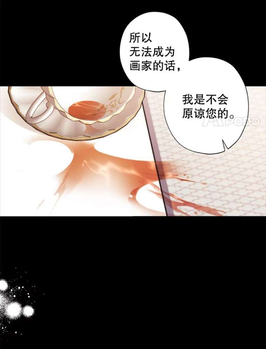 灰姑娘的善良继母56.刻板印象