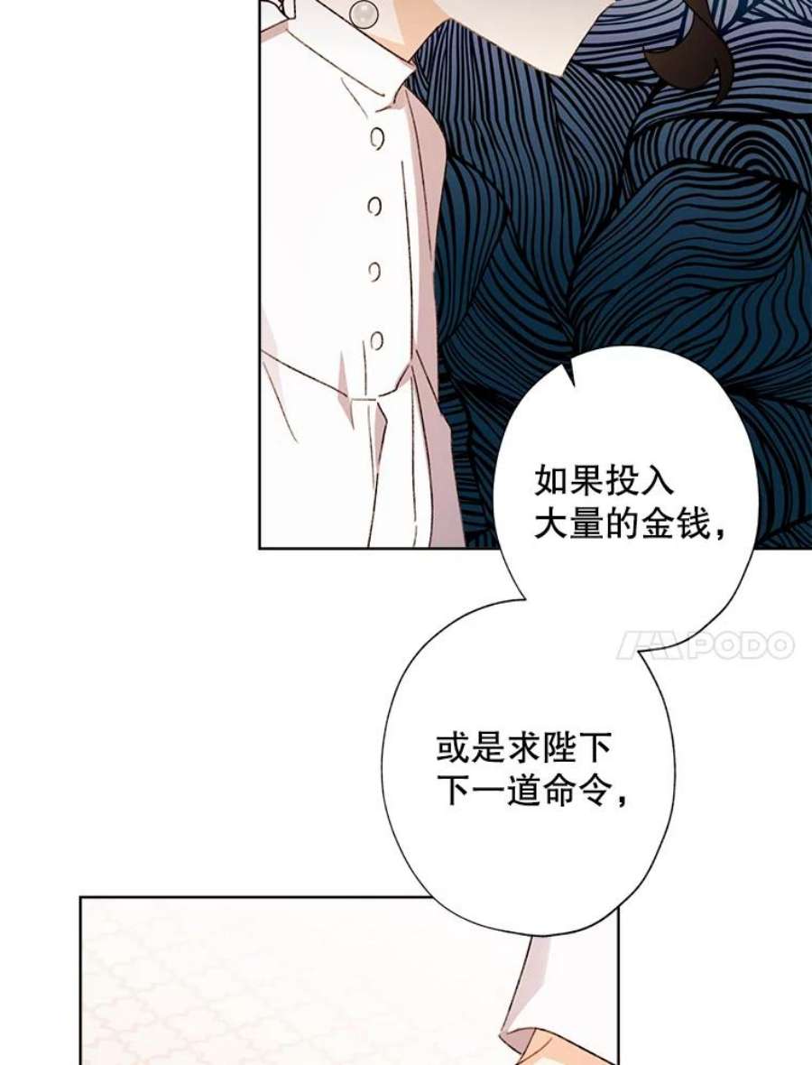 灰姑娘的善良继母56.刻板印象