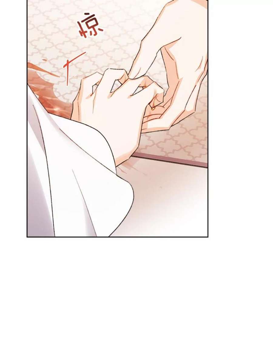 灰姑娘的善良继母56.刻板印象