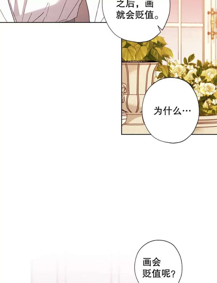 灰姑娘的善良继母56.刻板印象