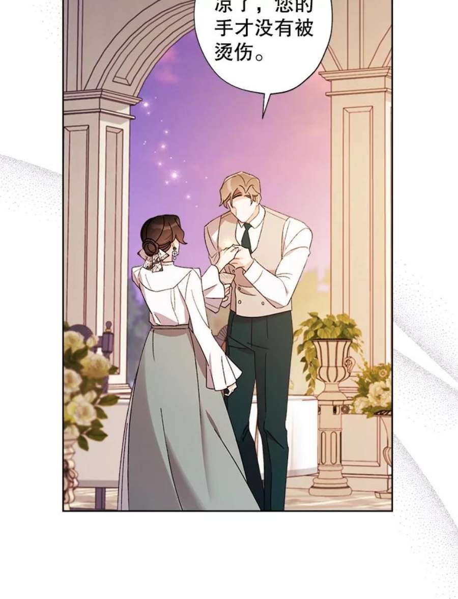 灰姑娘的善良继母56.刻板印象