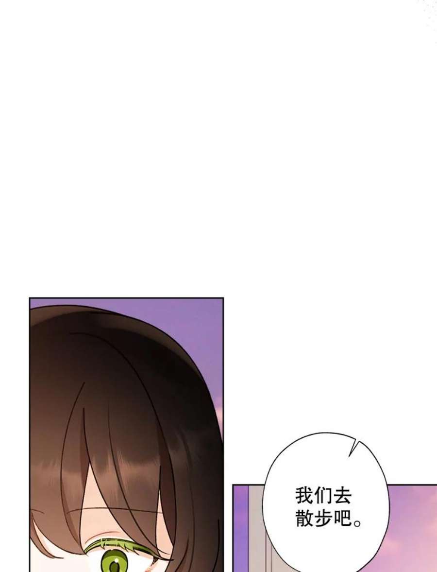 灰姑娘的善良继母56.刻板印象