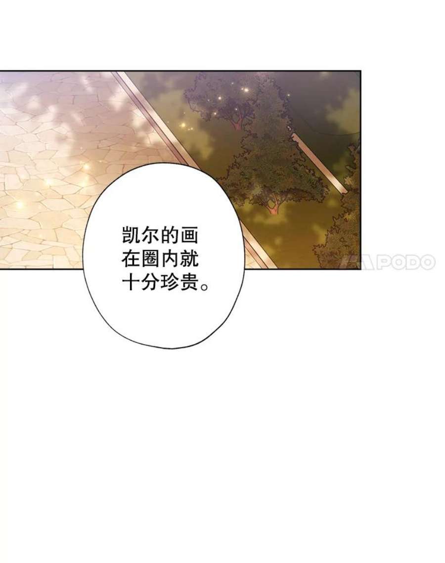 灰姑娘的善良继母56.刻板印象