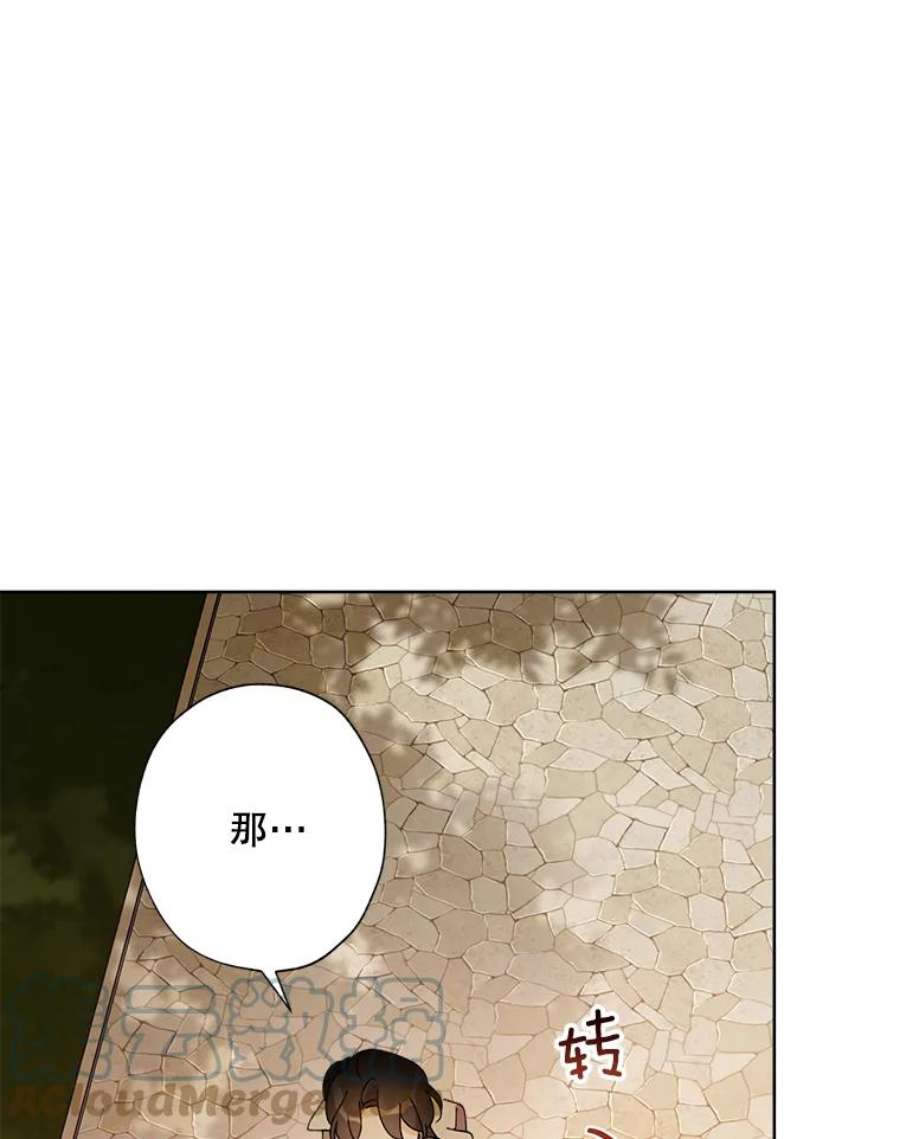 灰姑娘的善良继母56.刻板印象