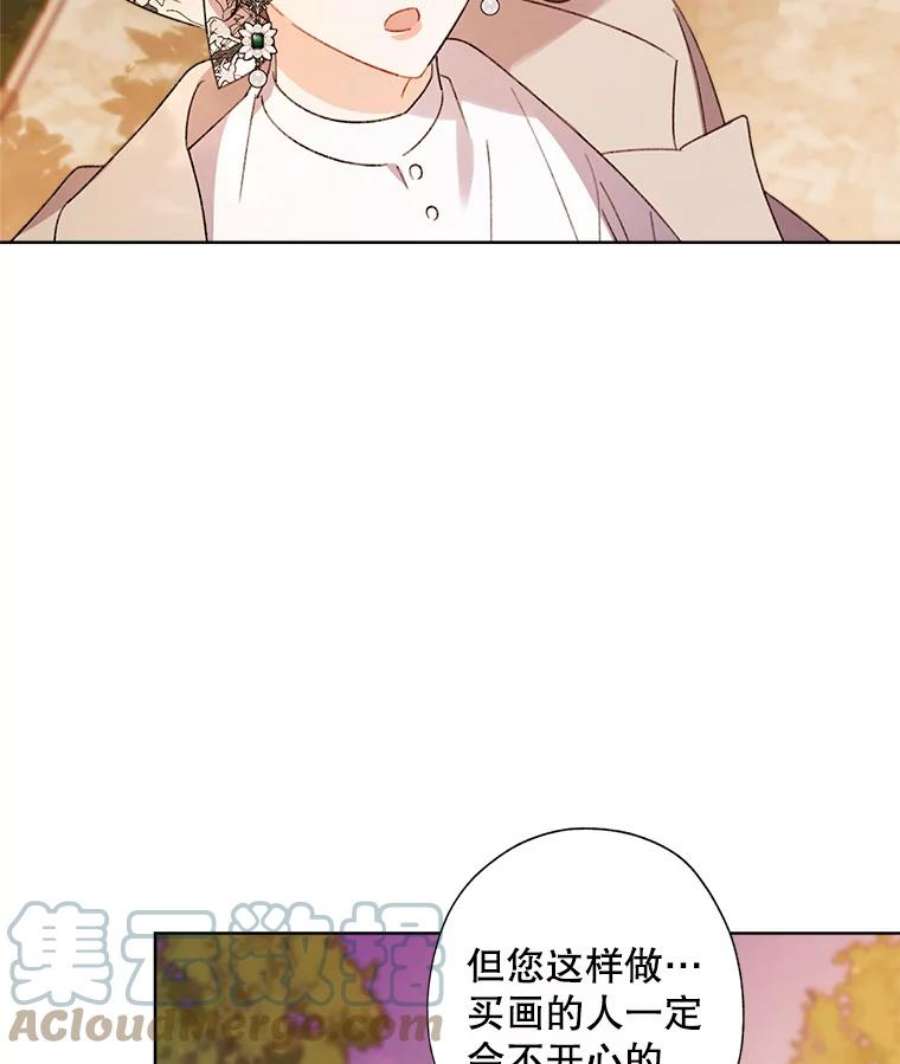 灰姑娘的善良继母56.刻板印象